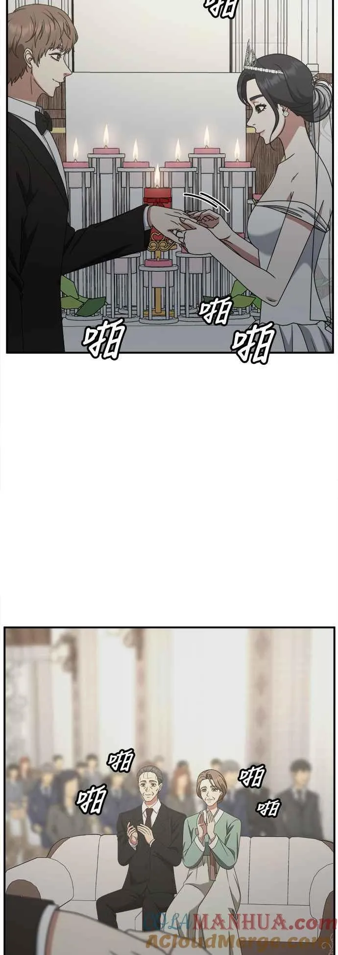 盗脸人生韩漫漫画,S2 赵艺彬 132图