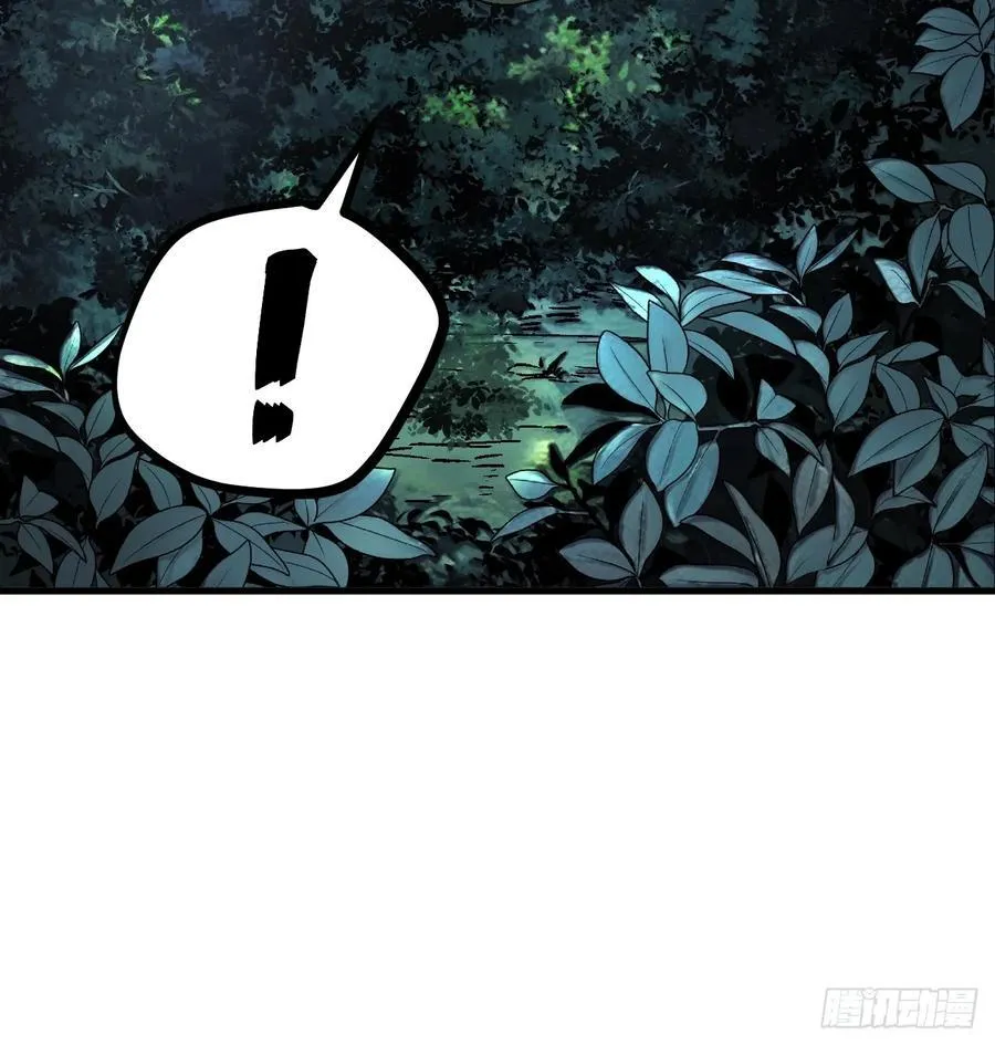 一不小心名垂千史漫画一口在线看漫画,第28话1图
