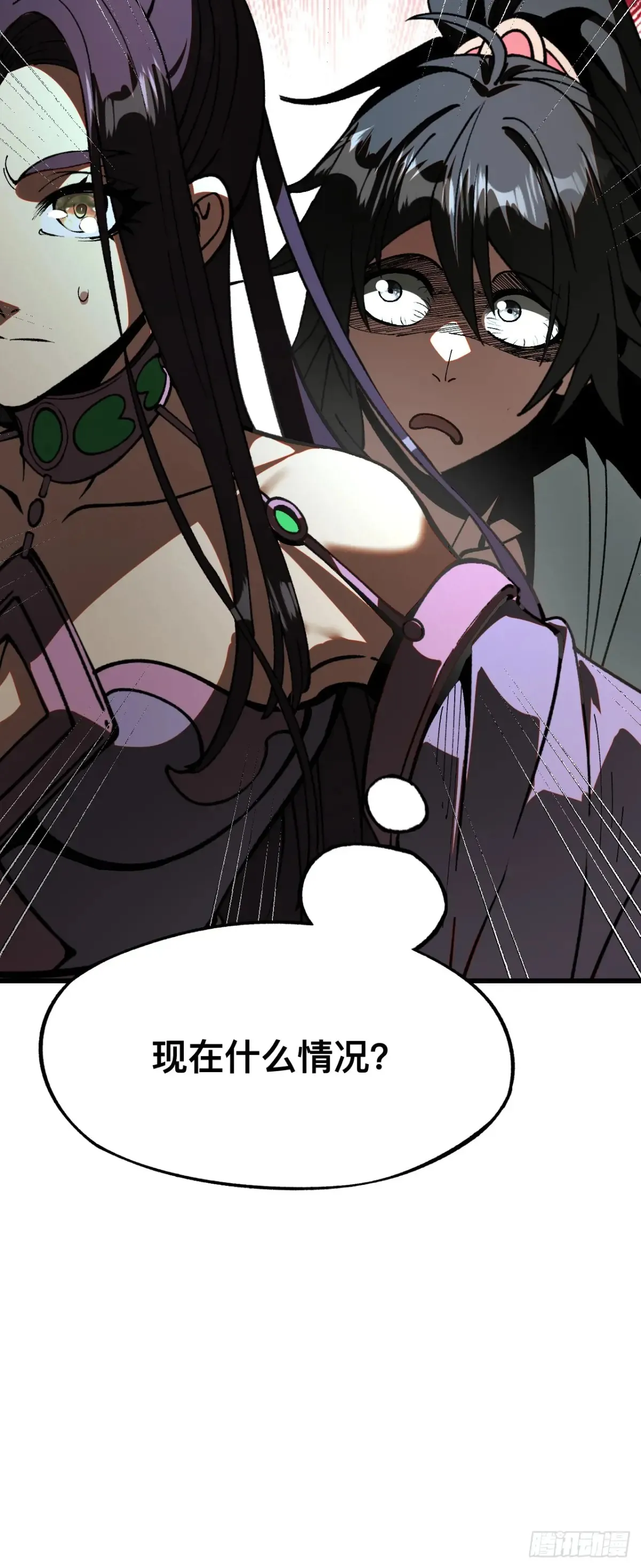 一不小心名垂千史原著漫画,第13话2图