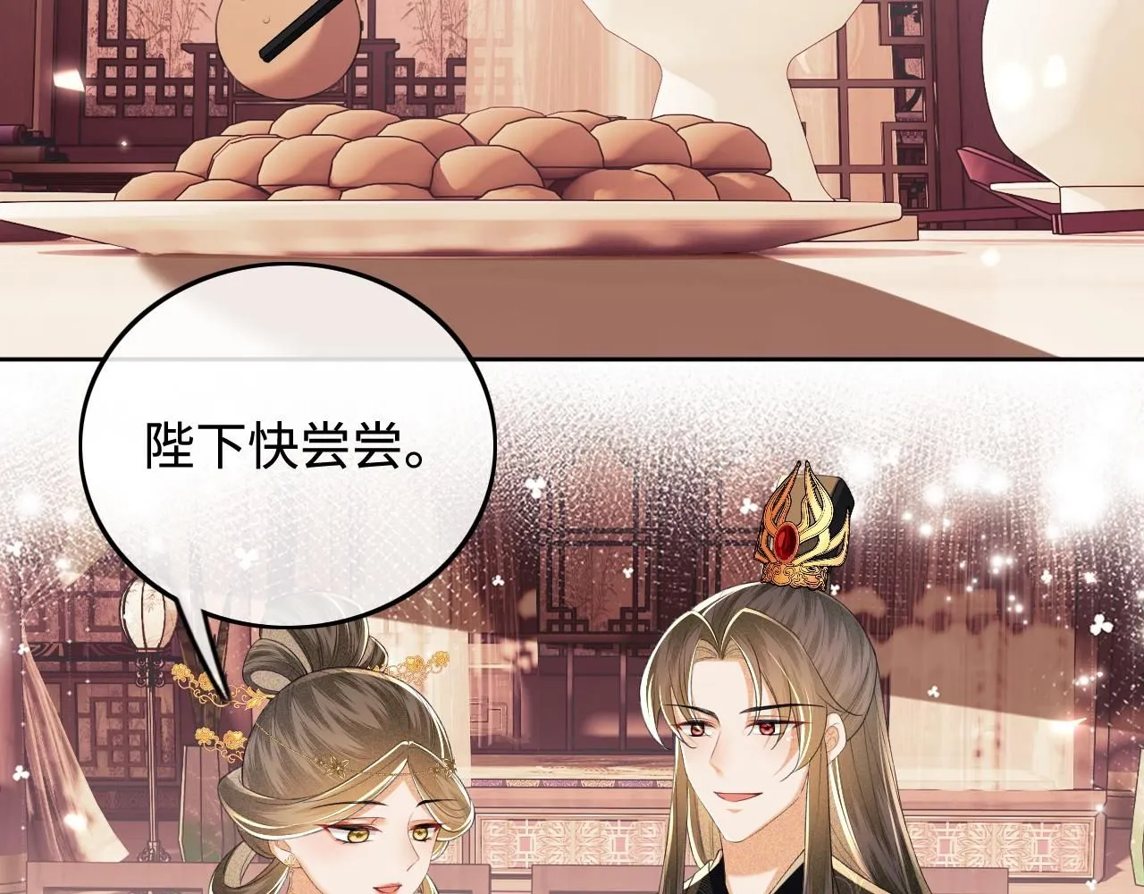 满级绿茶穿成小可怜视频全集免费观看漫画,第73话 小鹿的愿望很单纯2图