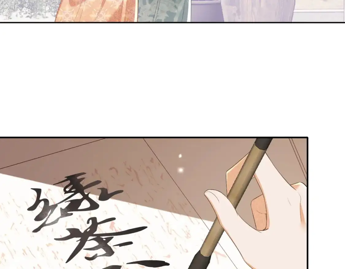 满级绿茶穿成小可怜第8话在线看漫画,第94话 太子哥会原谅大皇兄吗？1图
