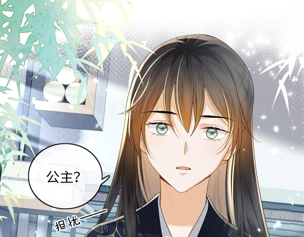 满级绿茶穿成小可怜免费观看漫画,第49话 和小漂亮当同桌1图