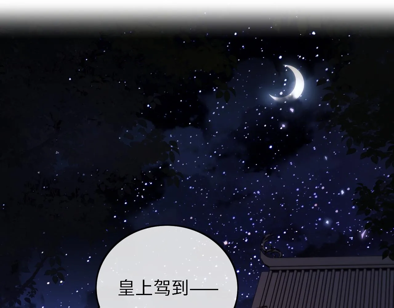 满级绿茶穿成小可怜大结局漫画,第65话 互相攀咬1图