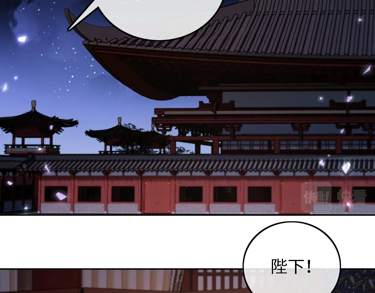 满级绿茶穿成小可怜大结局漫画,第65话 互相攀咬2图