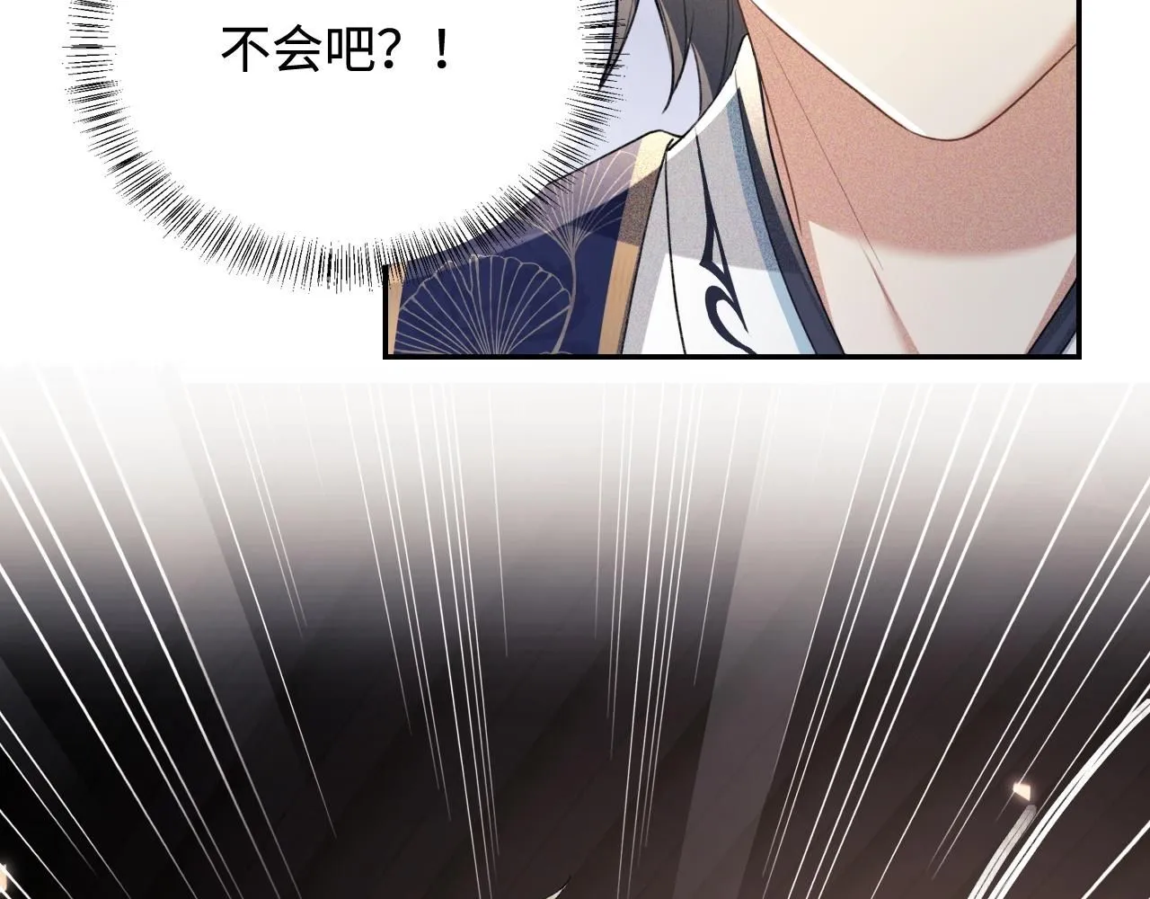 满级绿茶穿成小可怜漫画,第84话 约会被奚行疆撞见1图