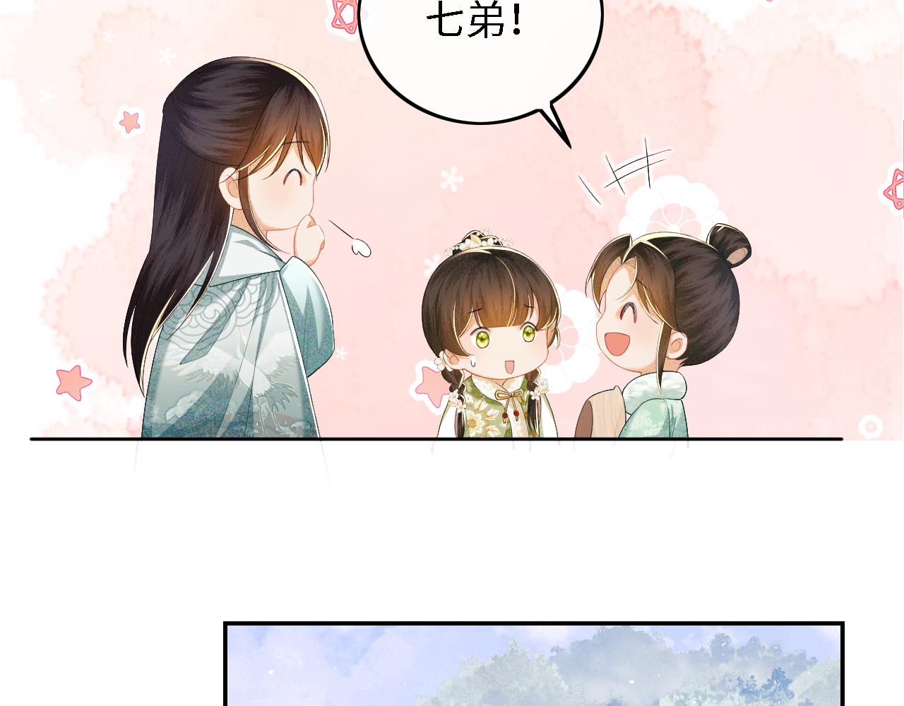 满级绿茶穿成小可怜全文txt下载漫画,第34话 香囊被抢2图