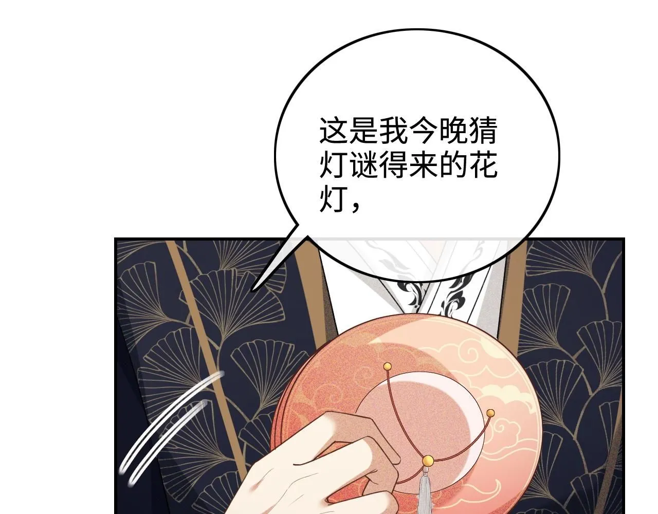 满级绿茶穿成小可怜视频全集免费观看抖音吧漫画,第84话 约会被奚行疆撞见2图