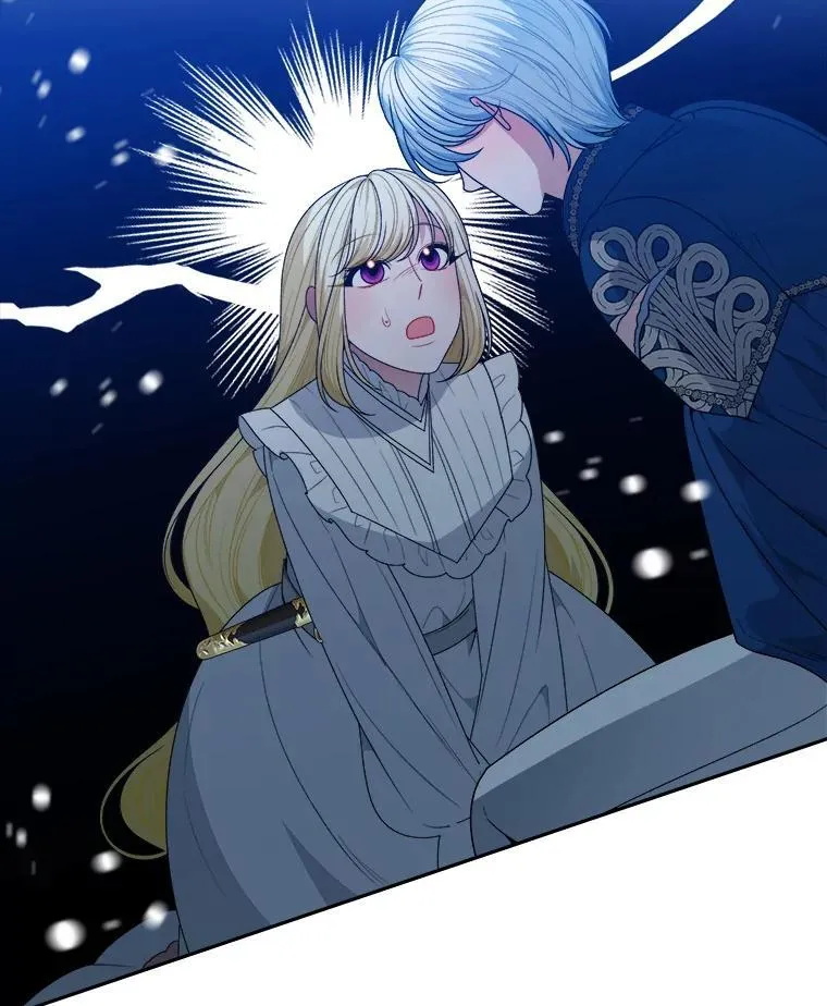 未来每步都是花路漫画,81.埃里希的秘密2图