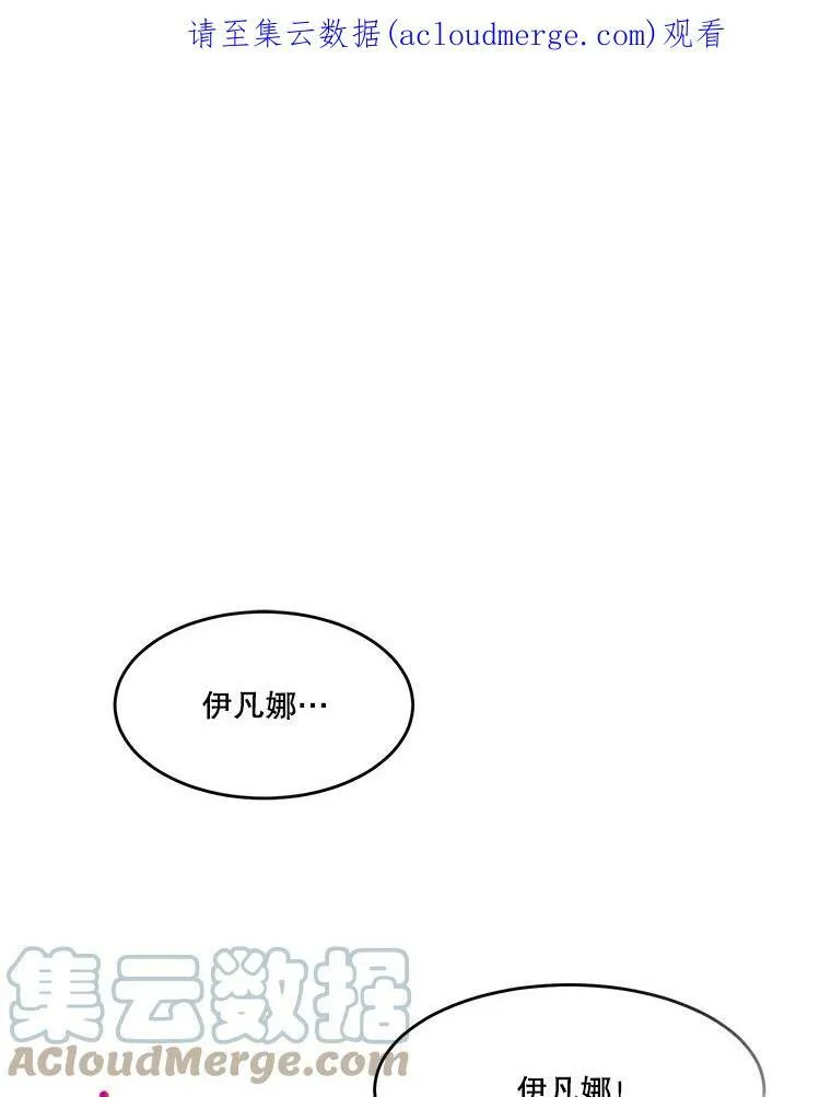 未来每步都是花路超长合集漫画,36.划船1图