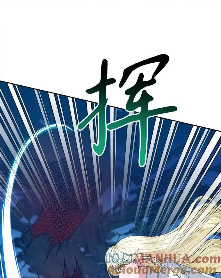 未来每步都是花路漫画,78.回忆过去1图