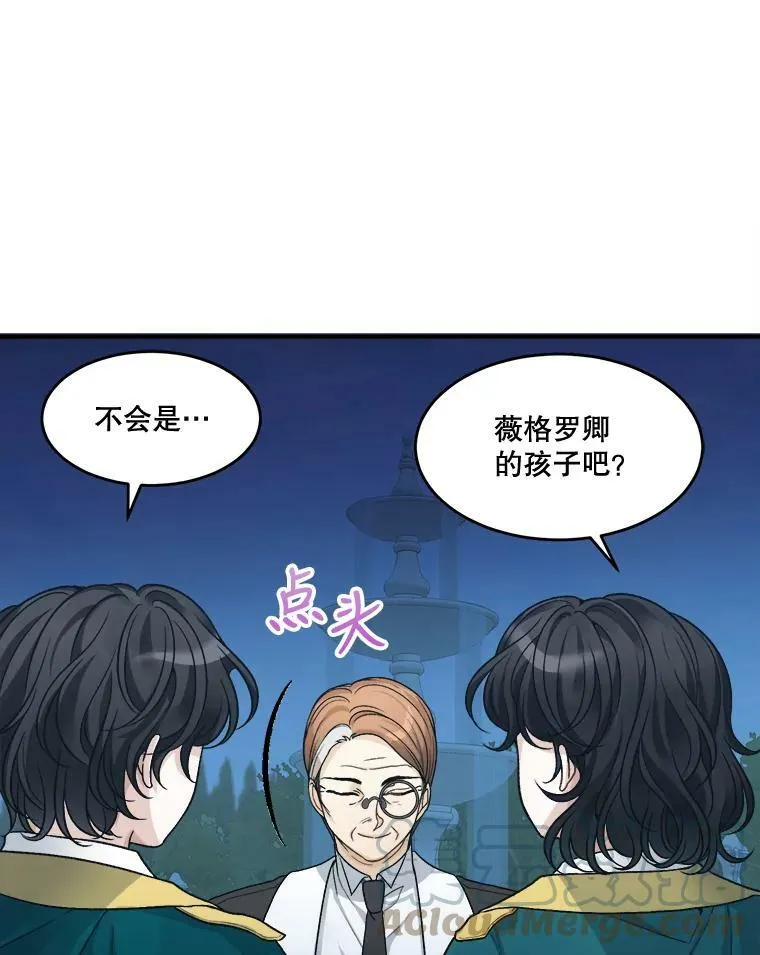 未来每步都是花路漫画,4.哥哥姐姐1图