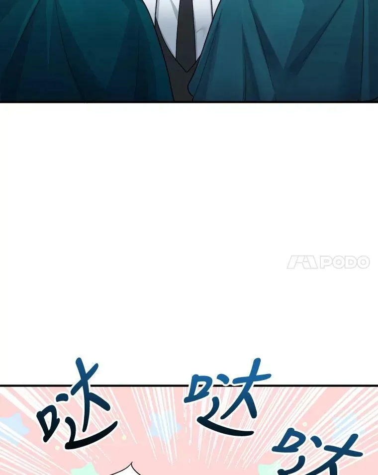 未来每步都是花路漫画,4.哥哥姐姐2图