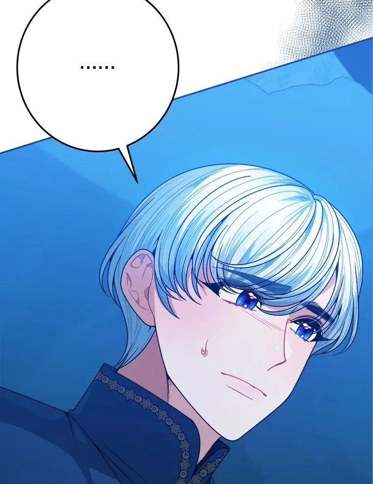 未来每步都是花路漫画,81.埃里希的秘密1图