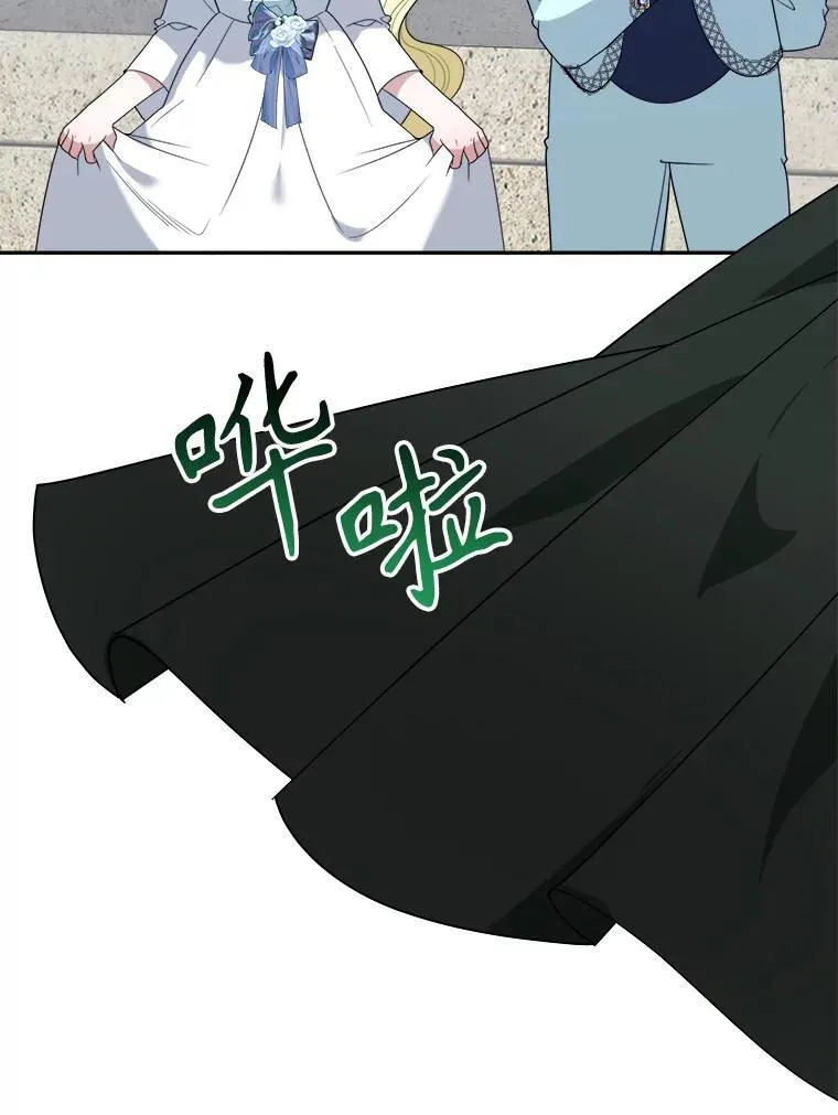 未来每步都是花路漫画,65.精彩的比赛2图