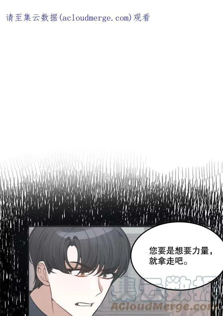 未来每步都是花路在哪里看漫画,23.战胜恐惧的方法1图