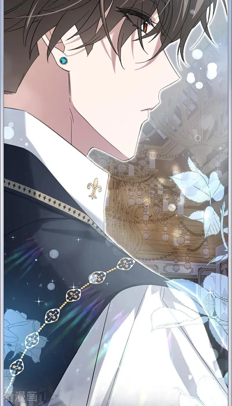 公爵家的毒之花漫画,第10话 他关心你1图