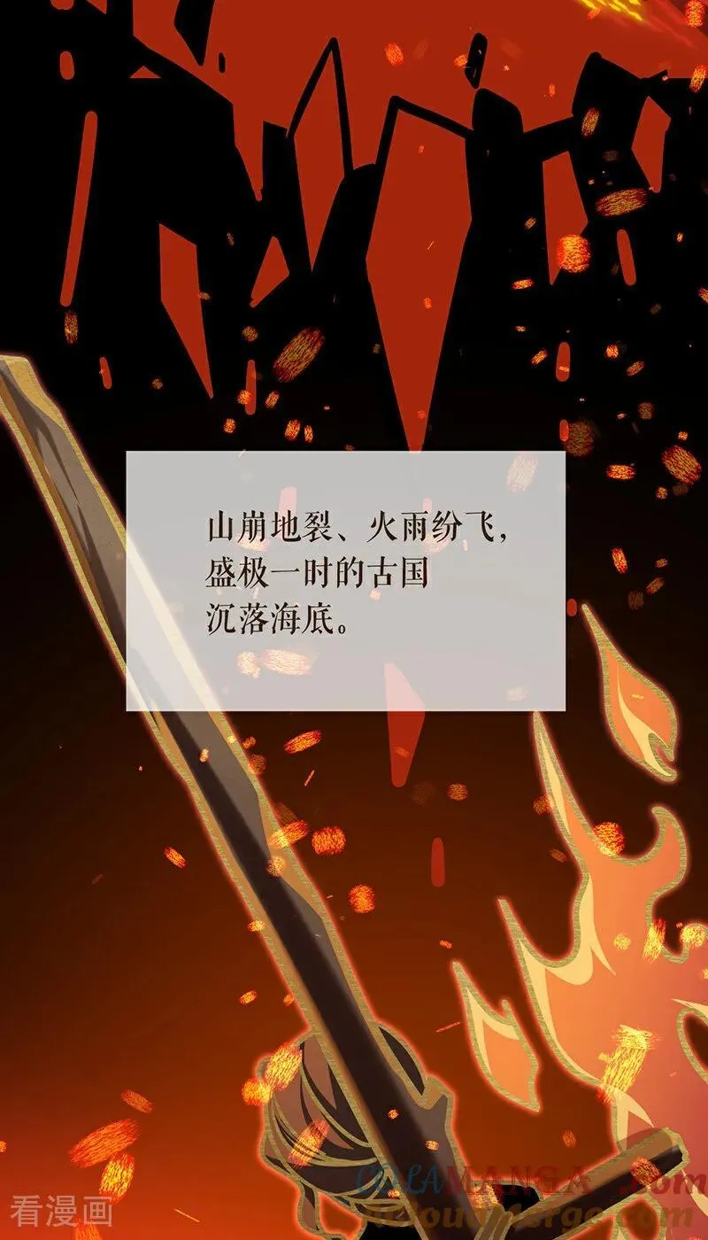 公爵家的毒之花漫画,第13话 诱饵2图