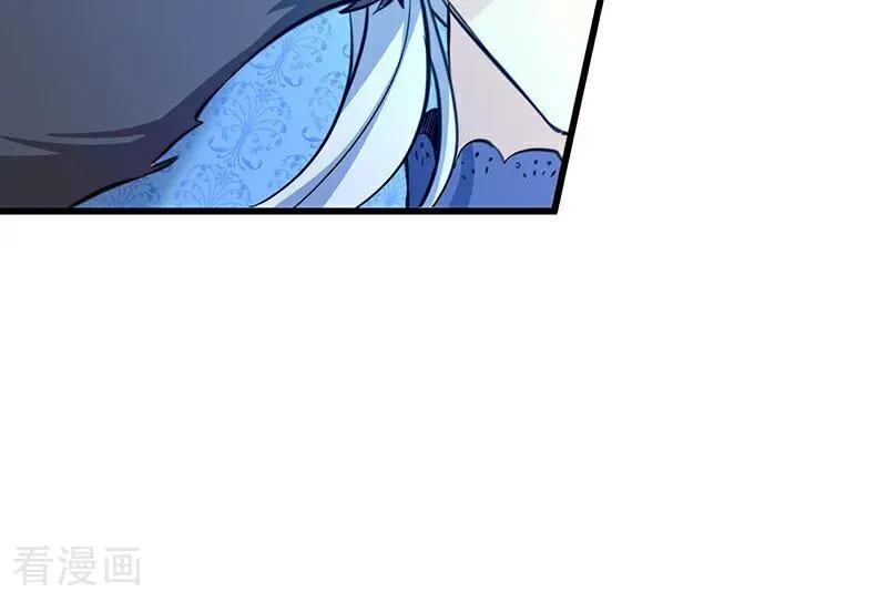 公爵家的毒之花漫画,第14话 意外1图