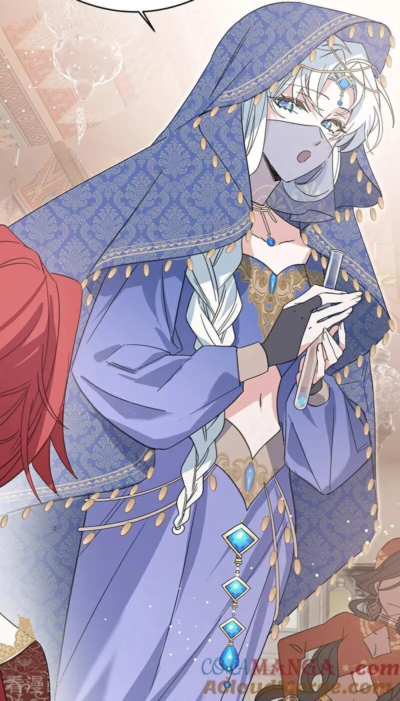 公爵家的毒之花漫画,第9话 跪下，道歉2图