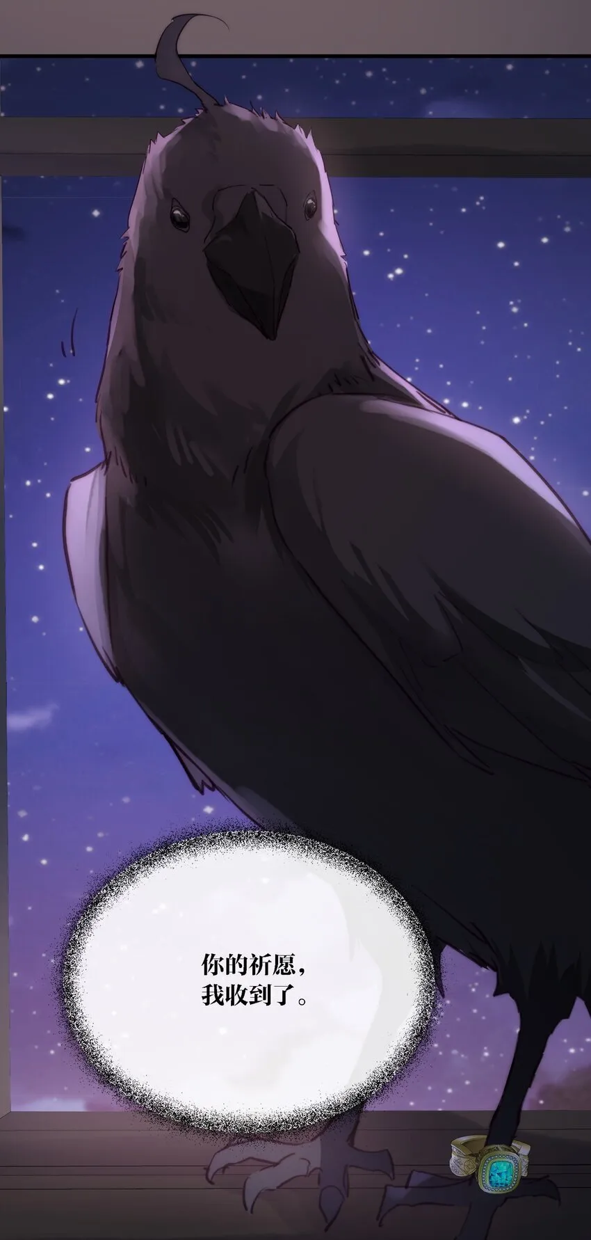 公爵家的毒之花讲的什么漫画,005 血债血偿1图
