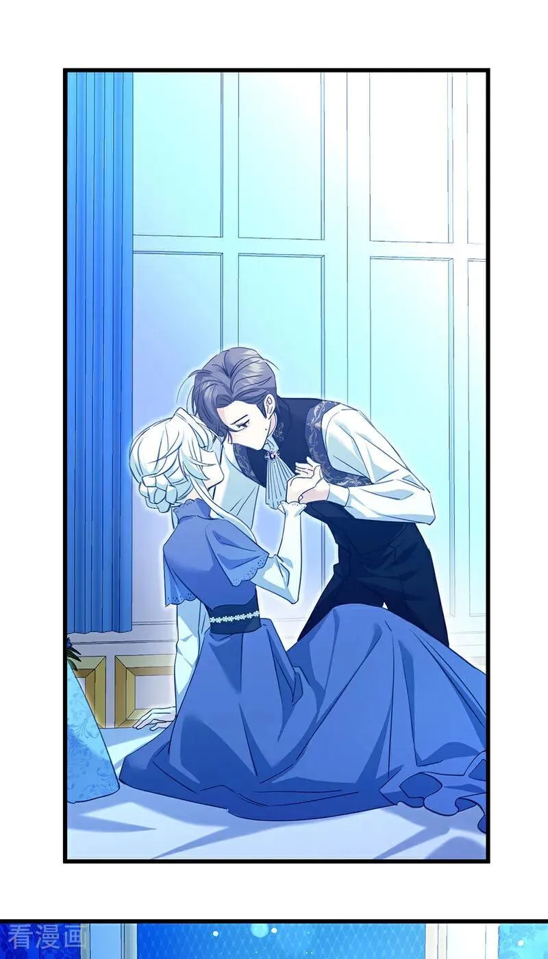 公爵家的毒之花漫画,第14话 意外2图