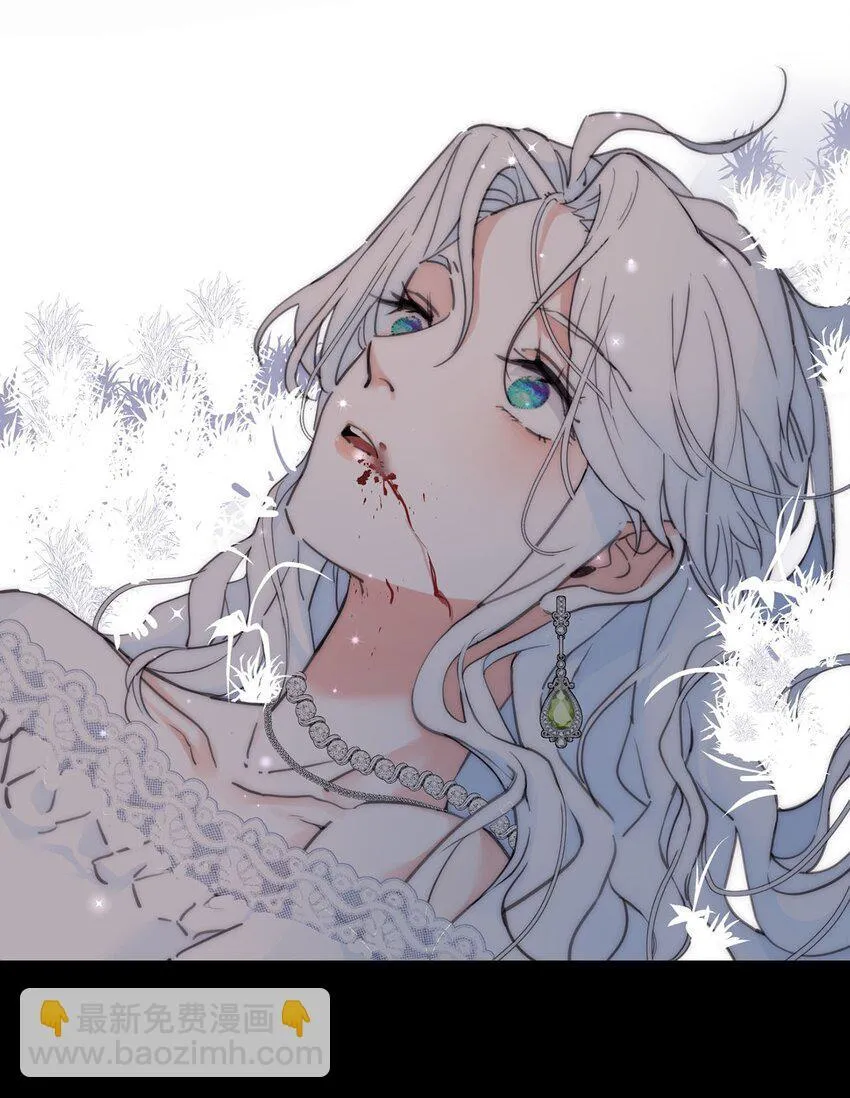 公爵家的毒之花漫画,00 序章1图