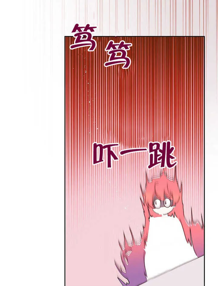 不得不成为恶女的理由漫画,第06话2图
