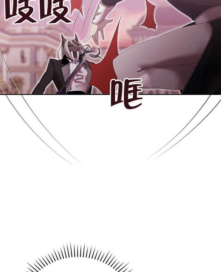 不得不成为恶女的理由漫画,第13话2图