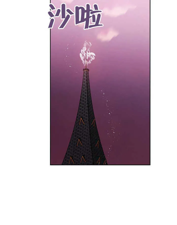 不得不成为恶女的理由漫画,第13话2图