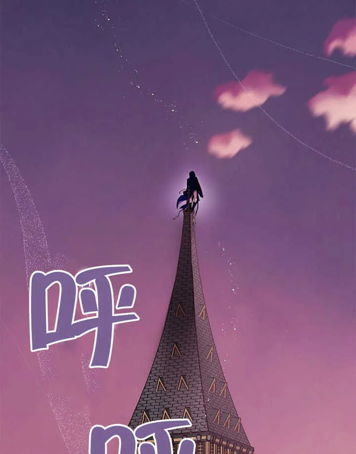 不得不成为恶女的理由漫画,第13话2图