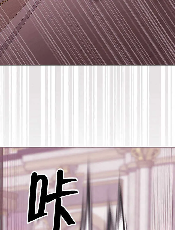 不得不成为恶女的理由漫画,第12话1图