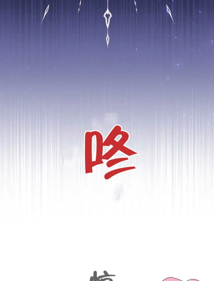 不得不成为恶女的理由漫画,第04话2图