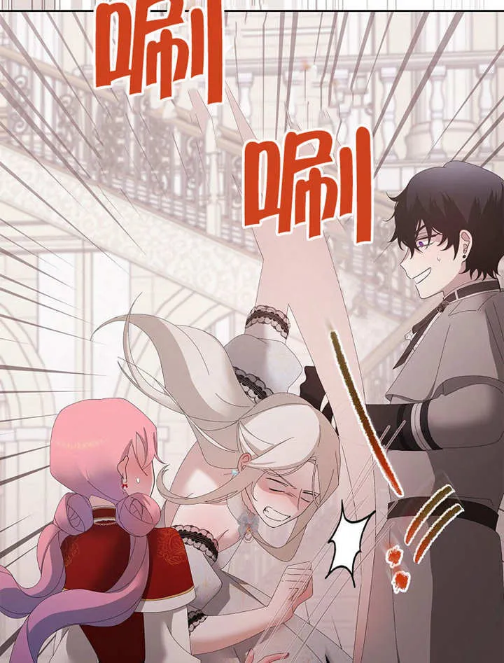 不得不成为恶女的理由漫画,第28话2图