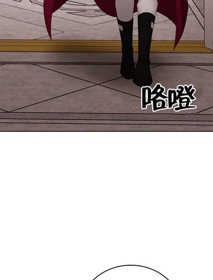 不得不成为恶女的理由漫画,第26话1图
