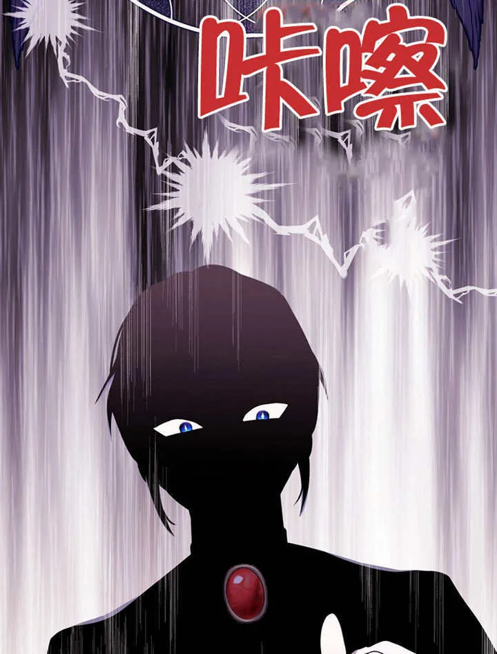 不得不成为恶女的理由漫画,第04话2图