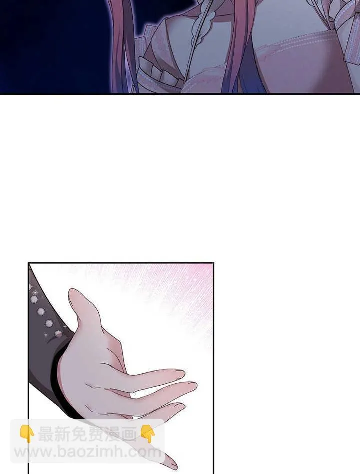 不得不成为恶女的理由漫画,第10话1图
