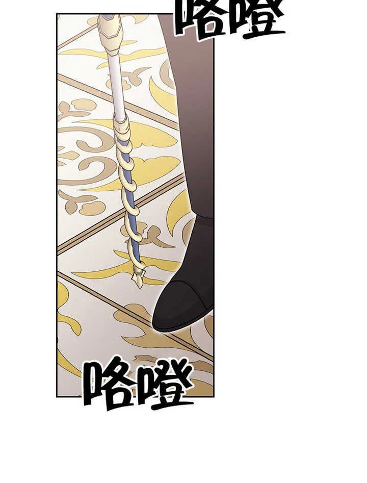 不得不成为恶女的理由漫画,第10话1图