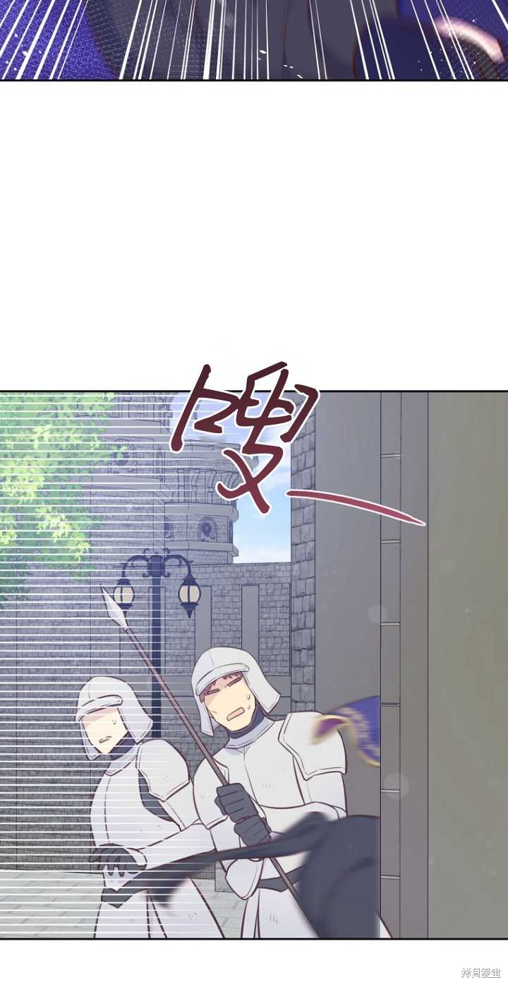 即使是配角也要仰望星空漫画,第35话1图