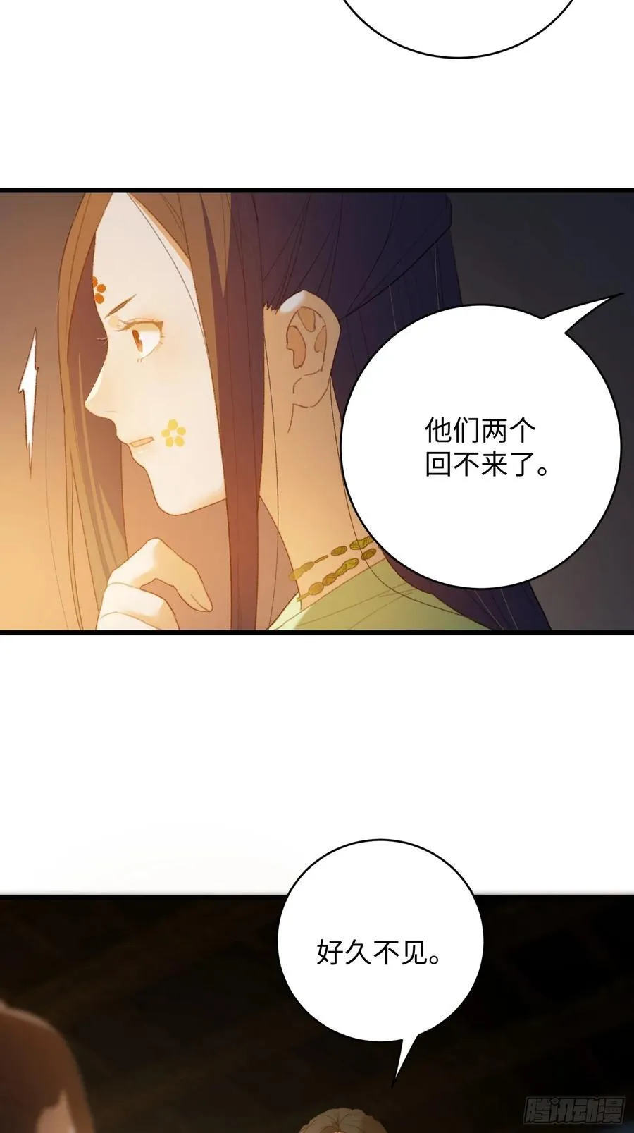 大乘期才有逆袭系统txt下载漫画,第13话1图