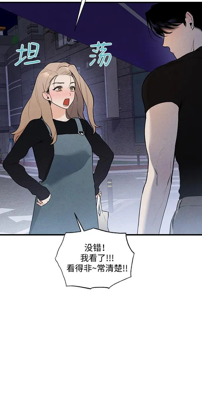 恶魔的愿望漫画完结了吗漫画,第4话1图