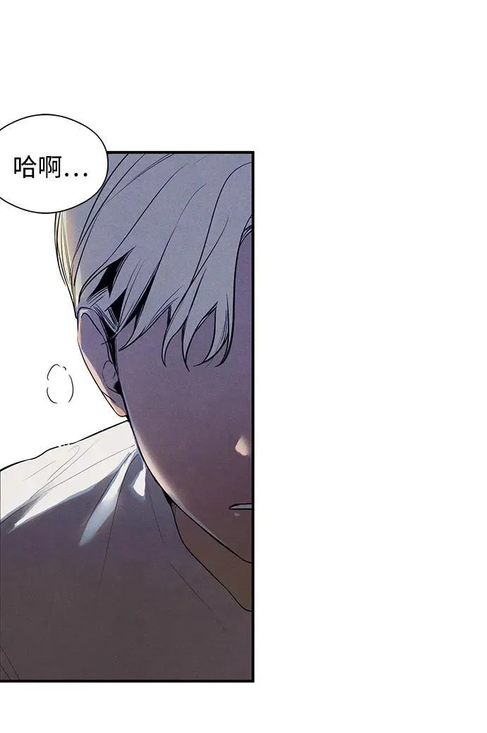 恶魔的愿望漫画完结了吗漫画,第6话2图
