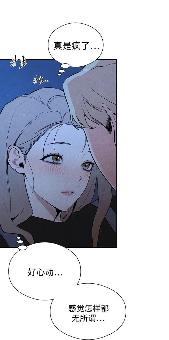 恶魔的愿望漫画完结了吗漫画,第6话2图
