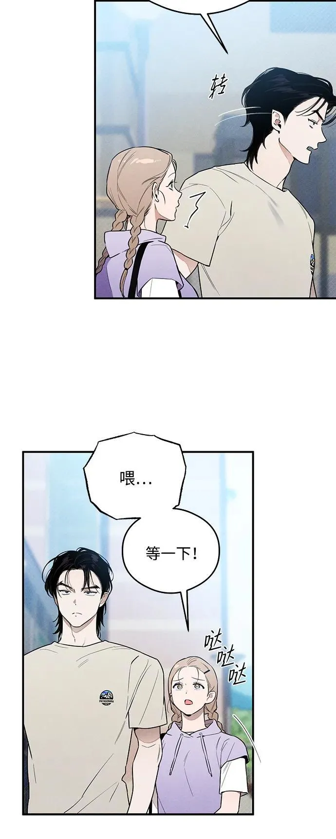 恶魔的愿望漫画完结了吗漫画,第14话1图
