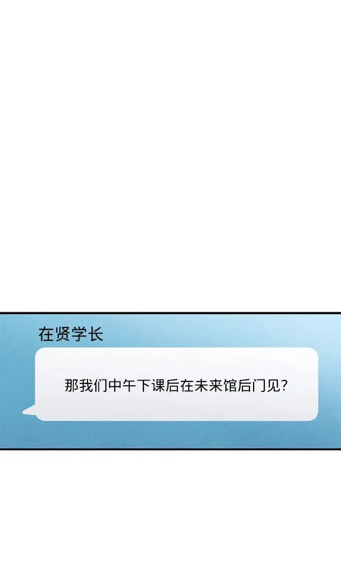 恶魔的愿望漫画完结了吗漫画,第13话1图
