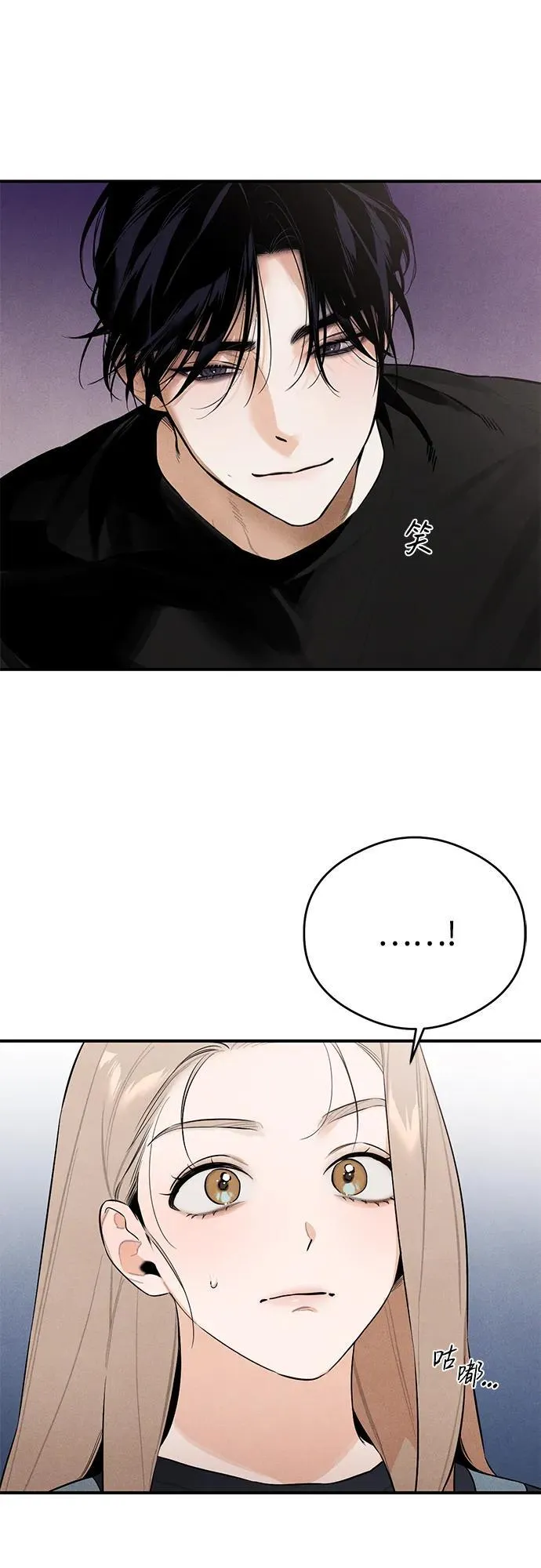 恶魔的愿望漫画完结了吗漫画,第4话2图