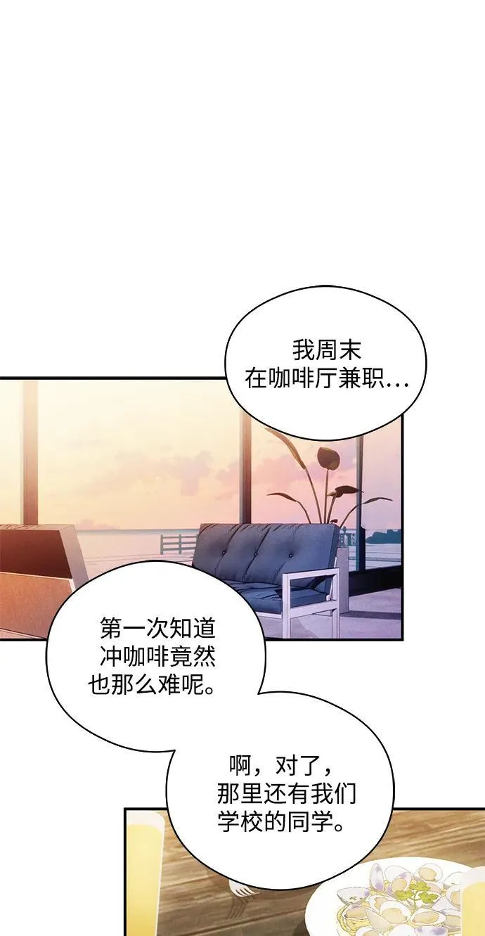 恶魔的愿望漫画完结了吗漫画,第19话1图