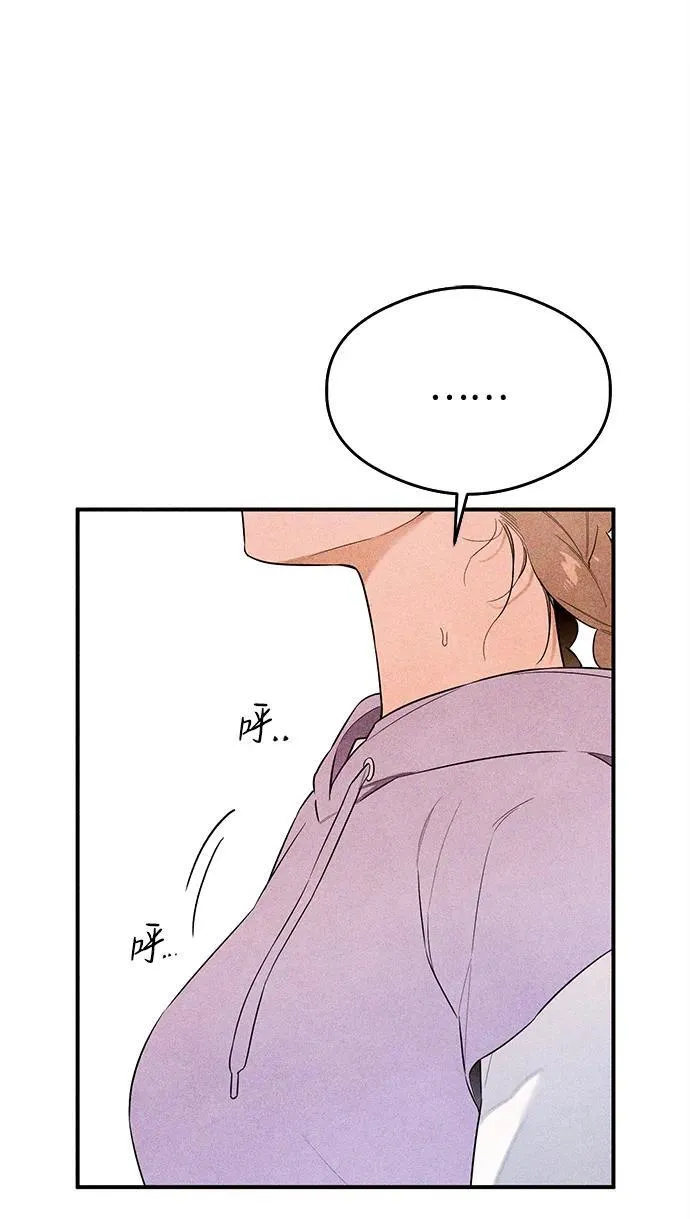 恶魔的愿望漫画完结了吗漫画,第15话2图