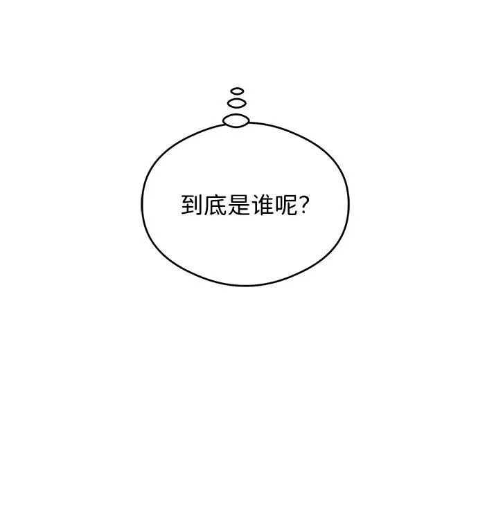 恶魔的愿望韩漫未删减漫画,第1话2图