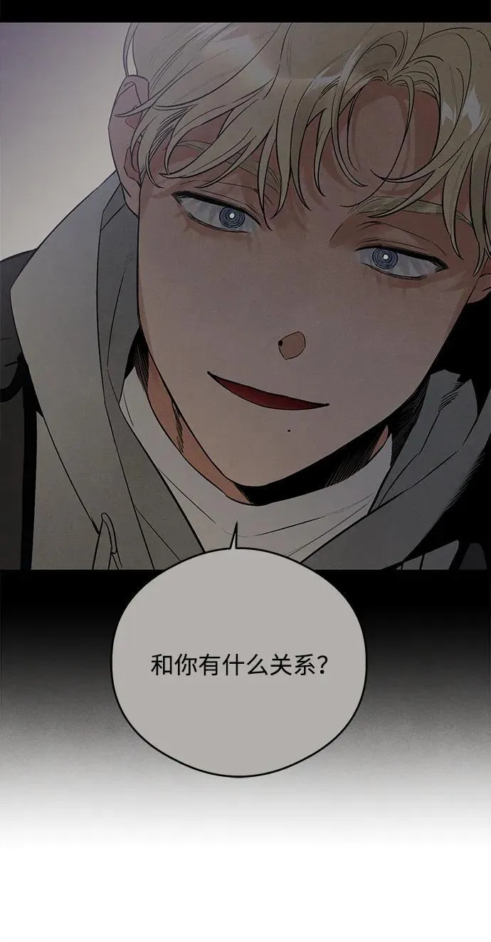 恶魔的愿望漫画完结了吗漫画,第17话2图