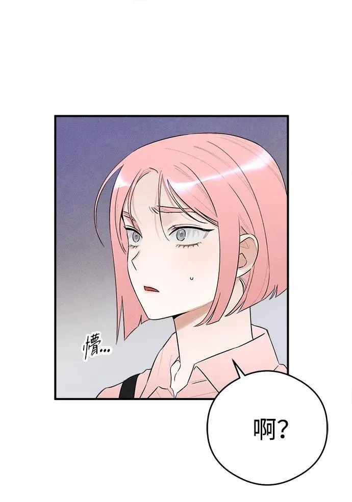 恶魔的愿望漫画完结了吗漫画,第8话1图